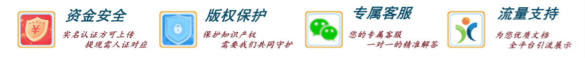 注冊帳號